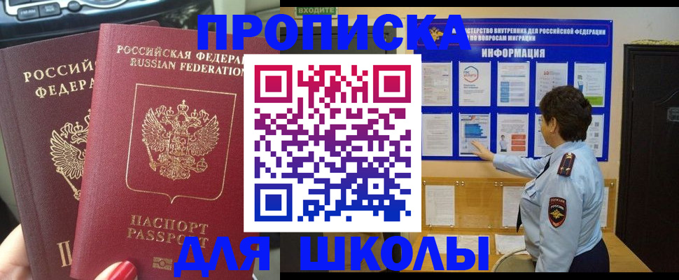 форма 3 в Тобольске