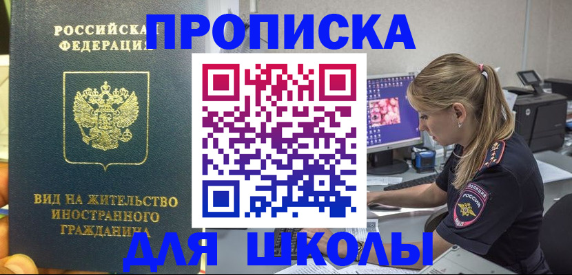 форма 3 в Тобольске